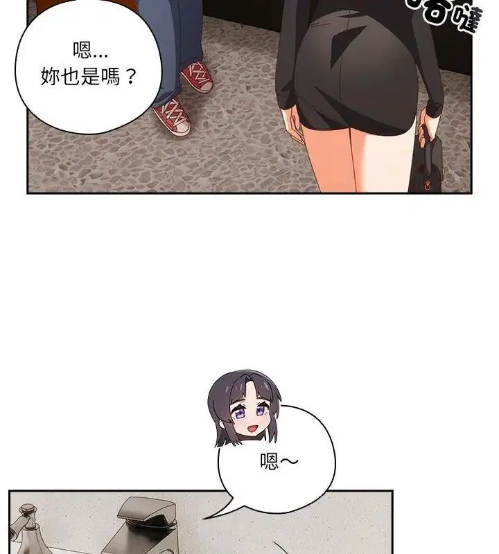 第68話