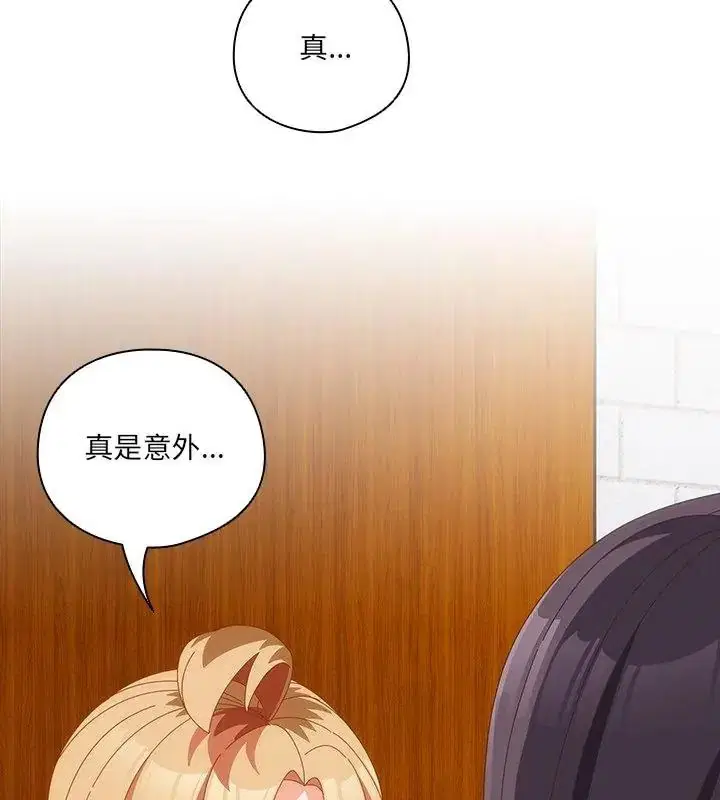 第68話