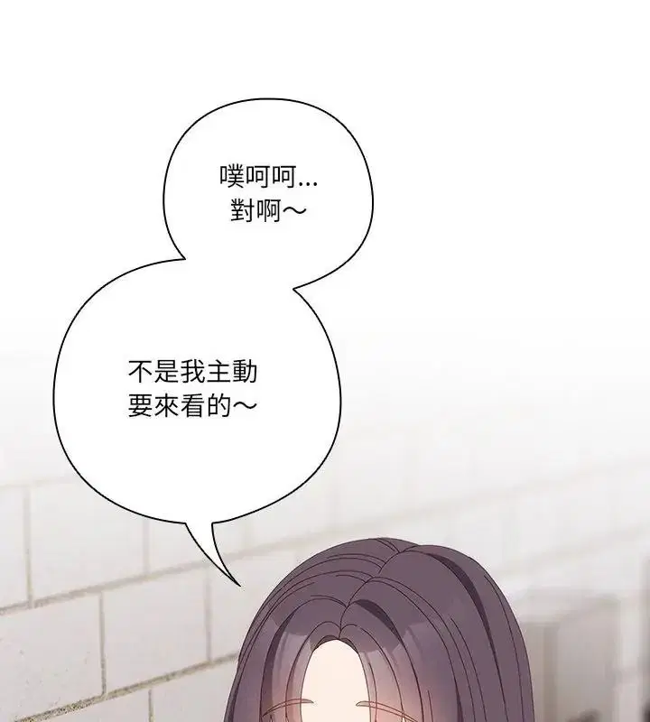 第68話