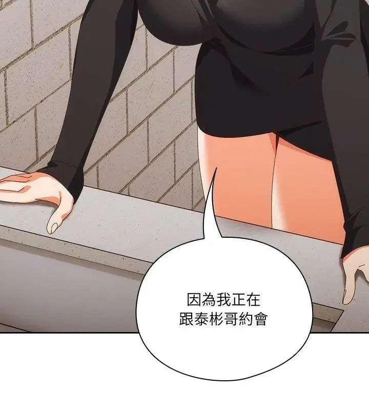 第68話