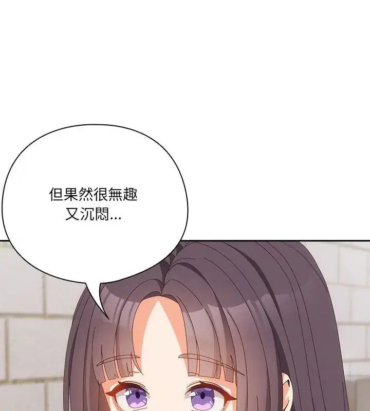 第68話