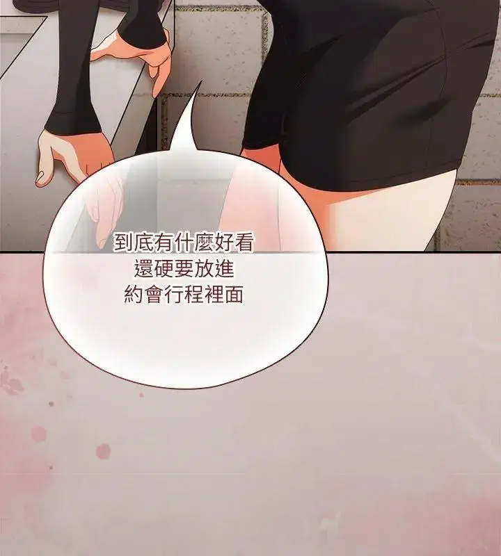 第68話