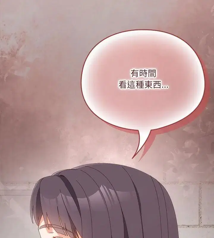 第68話