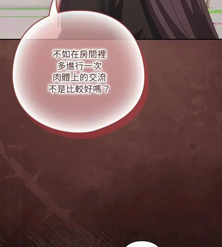 第68話