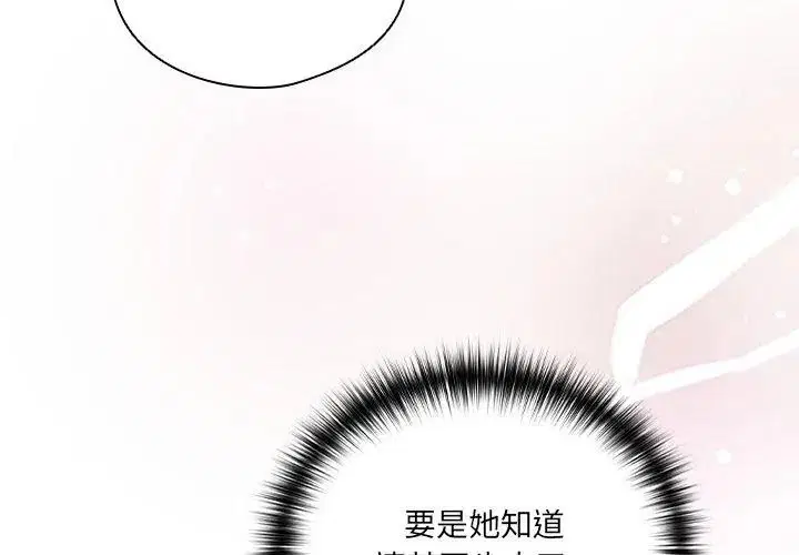 第68話