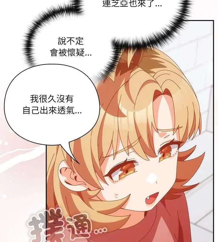 第68話