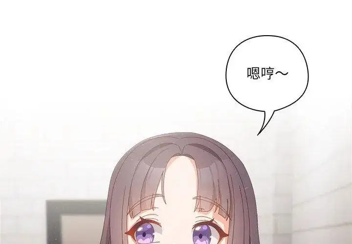 第68話