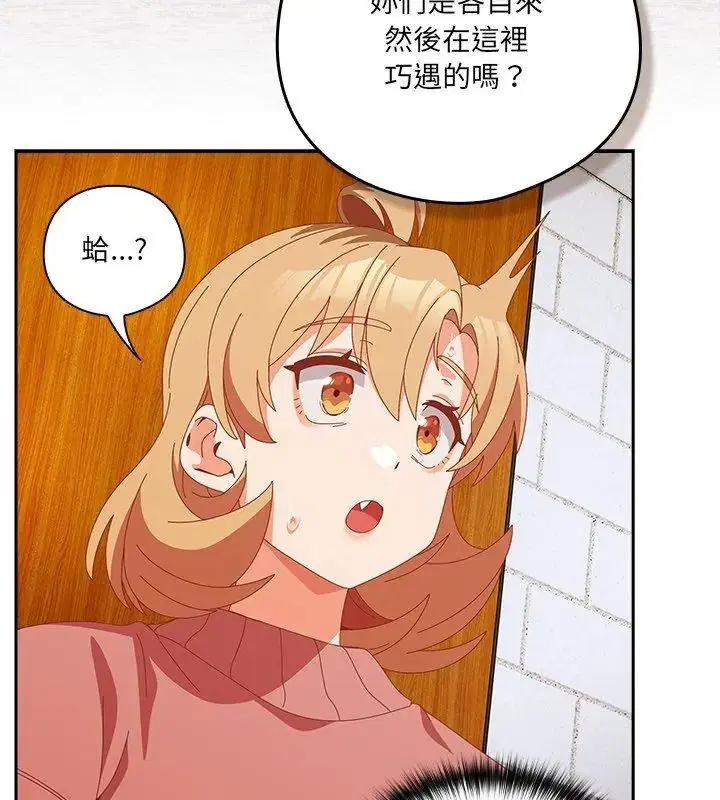 第68話