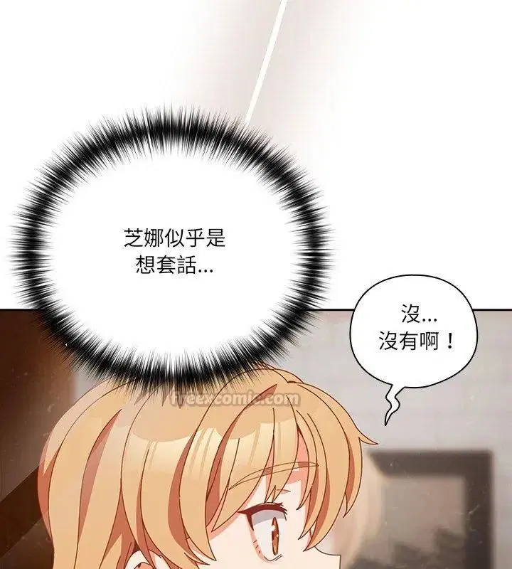 第68話