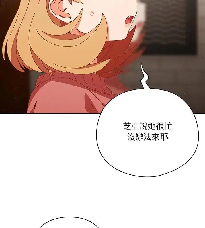 第68話