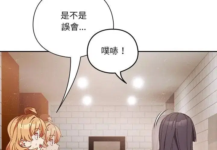 第68話