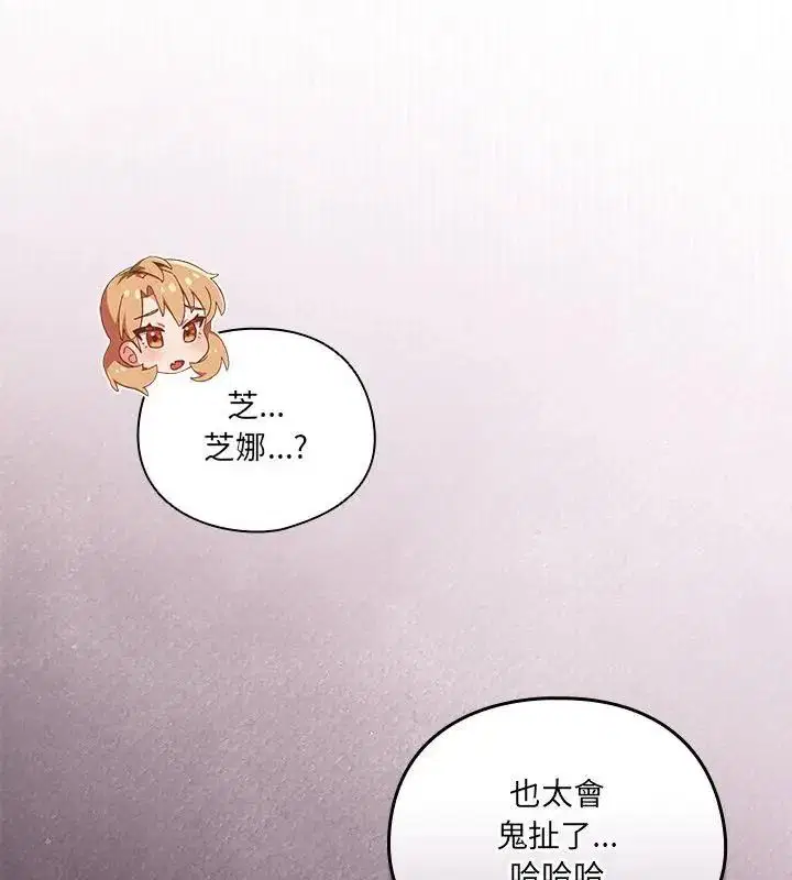 第68話