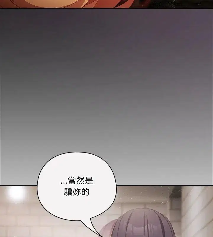 第68話