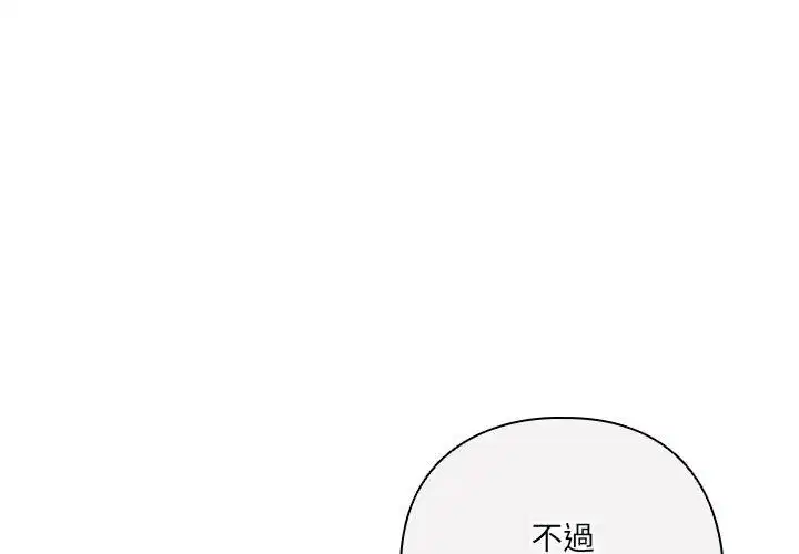 第68話