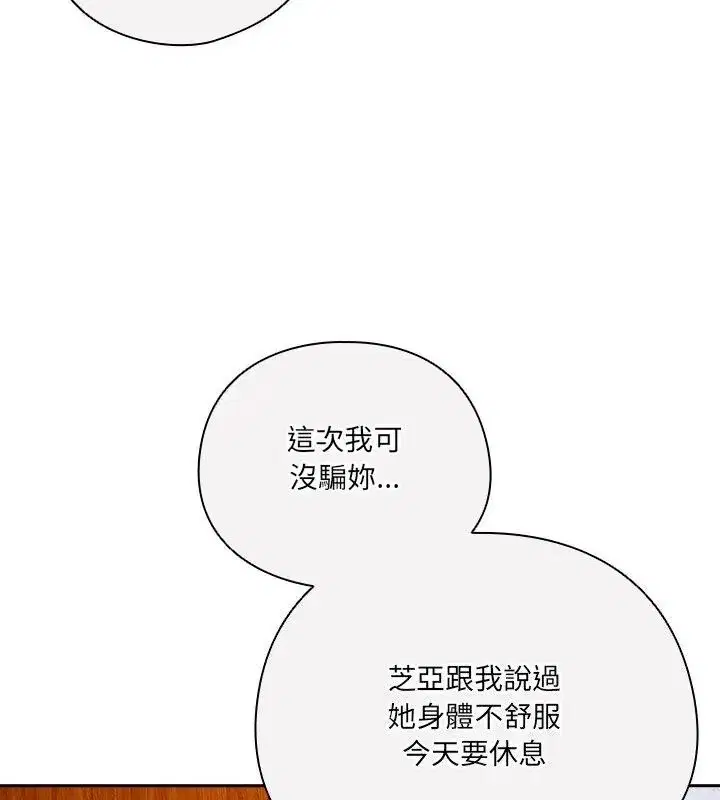 第68話