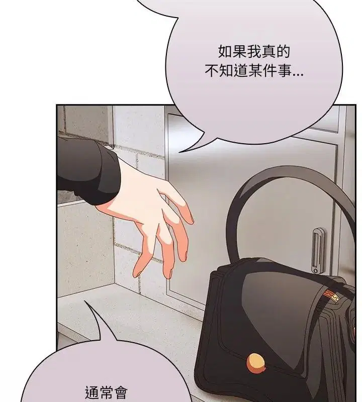 第68話