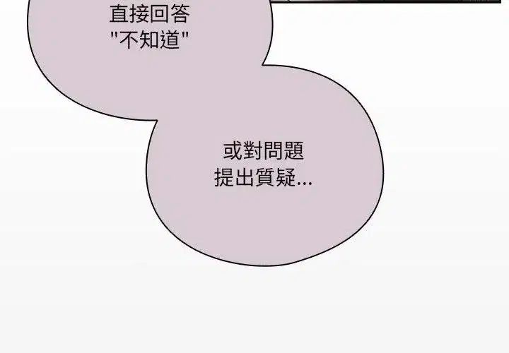 第68話