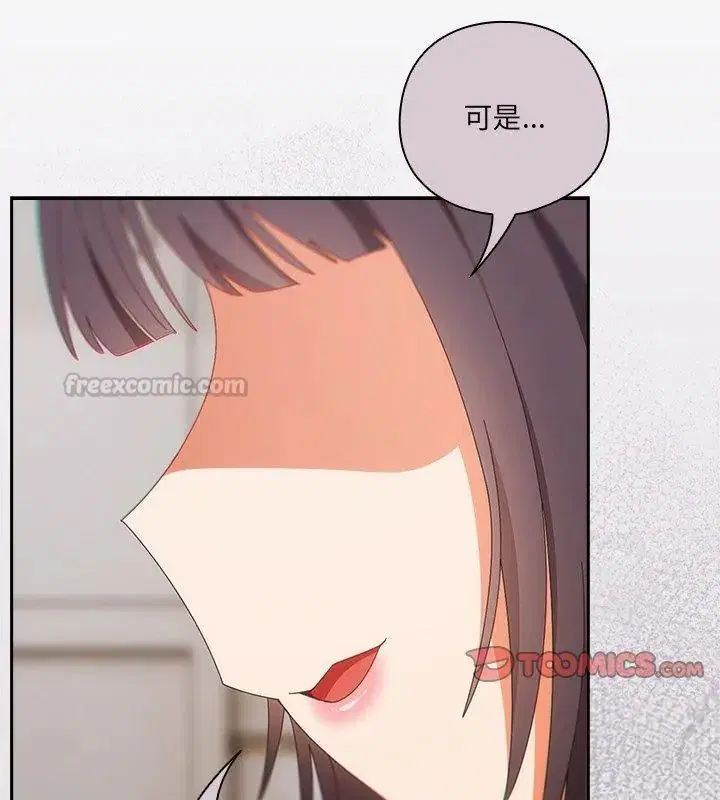 第68話