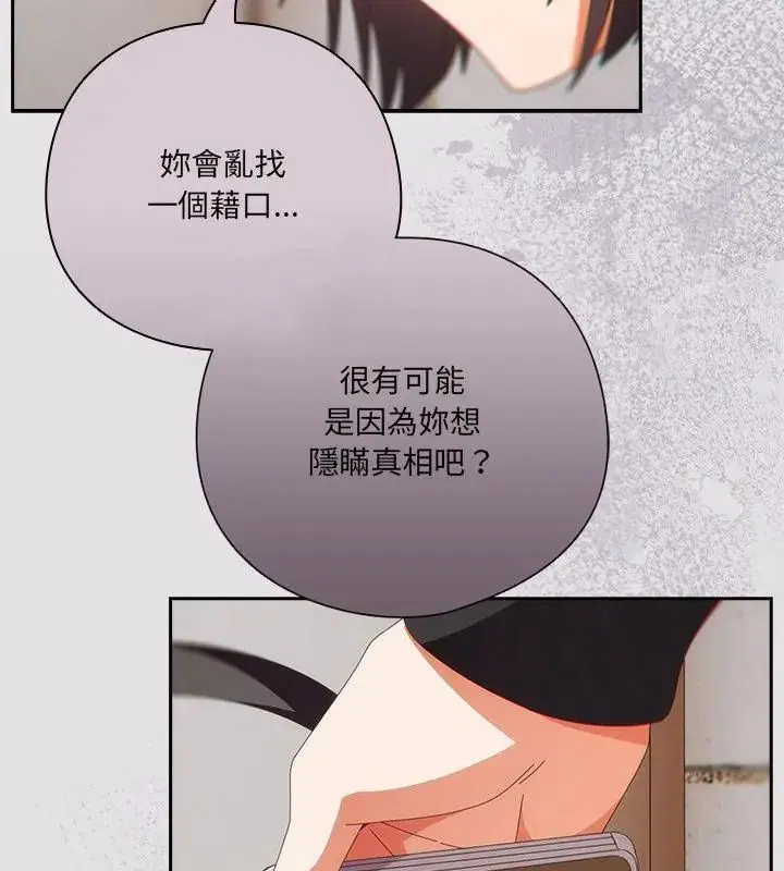 第68話