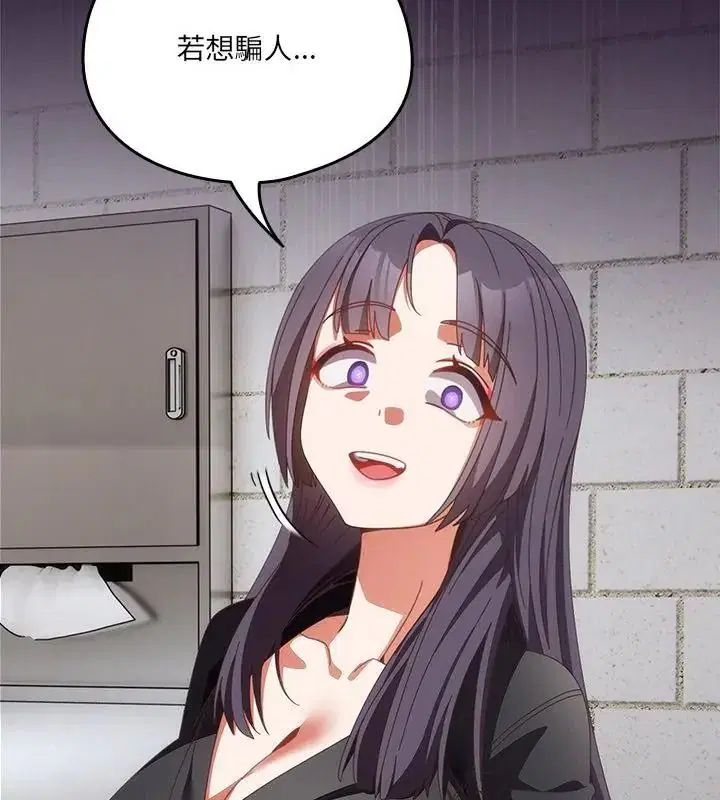 第68話
