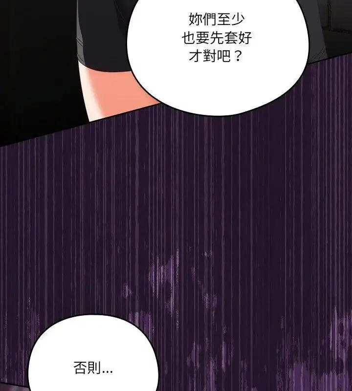第68話
