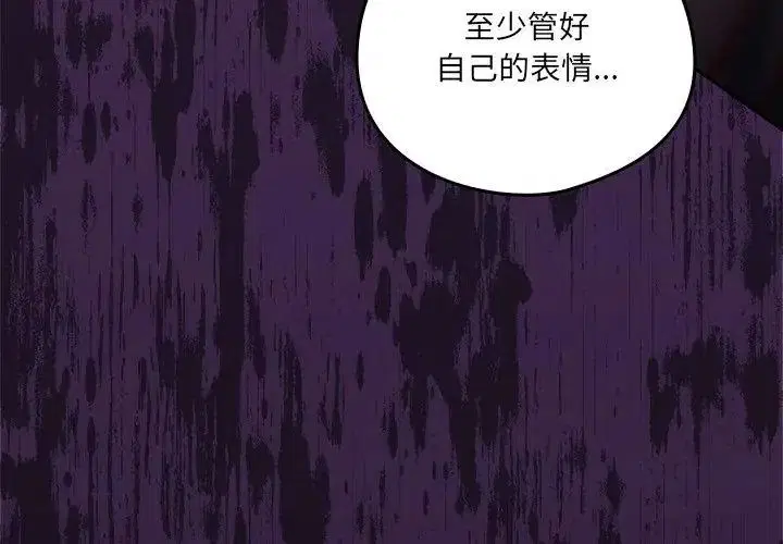 第68話