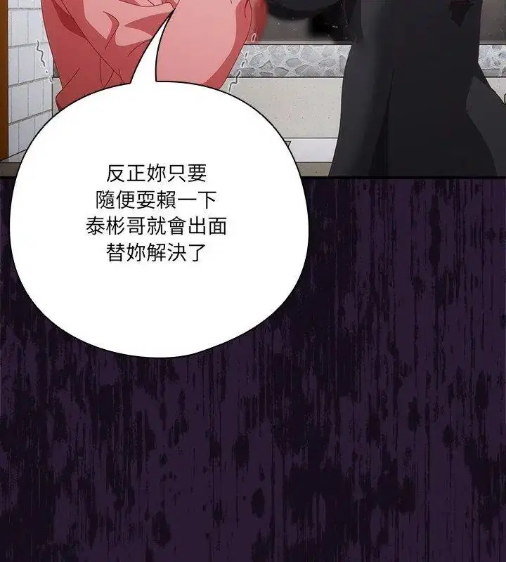 第68話