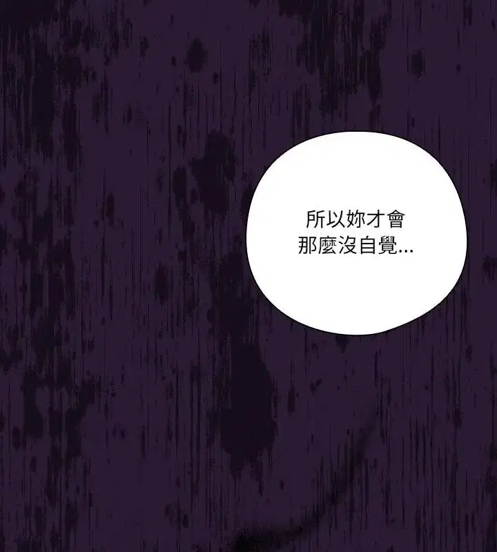 第68話