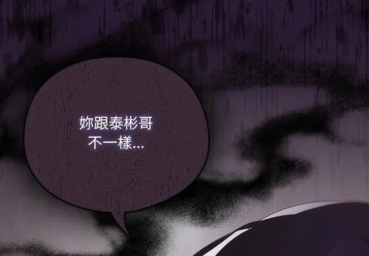 第68話