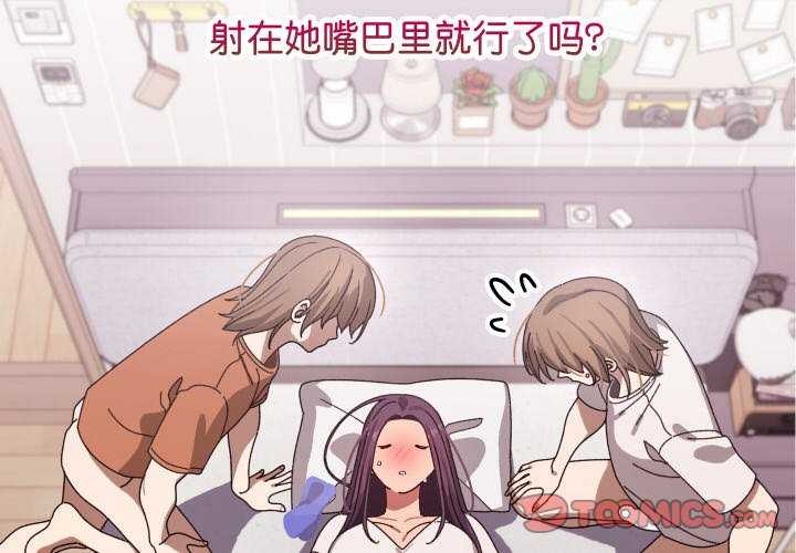 第3話