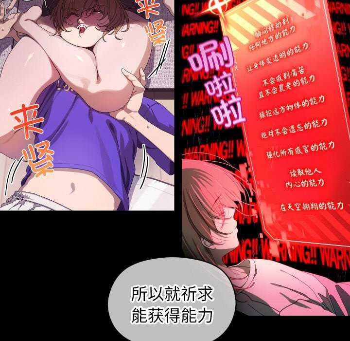 第4話