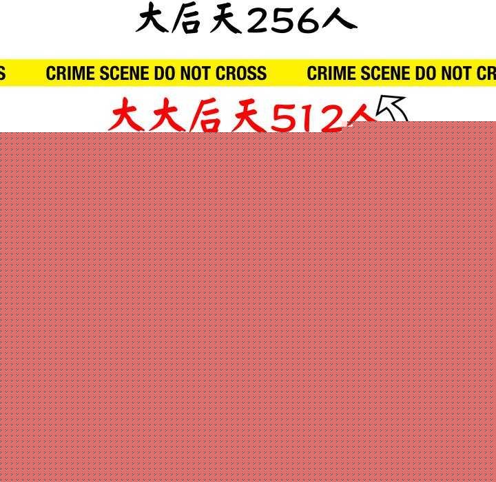 第6話