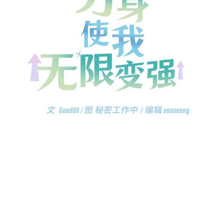 第7話