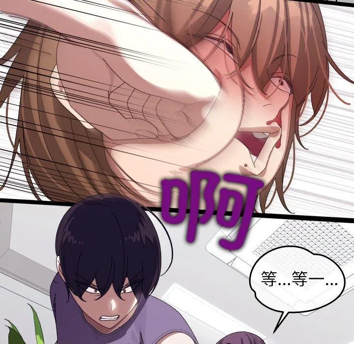 第9話