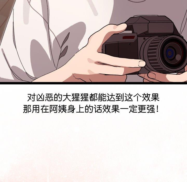 第9話