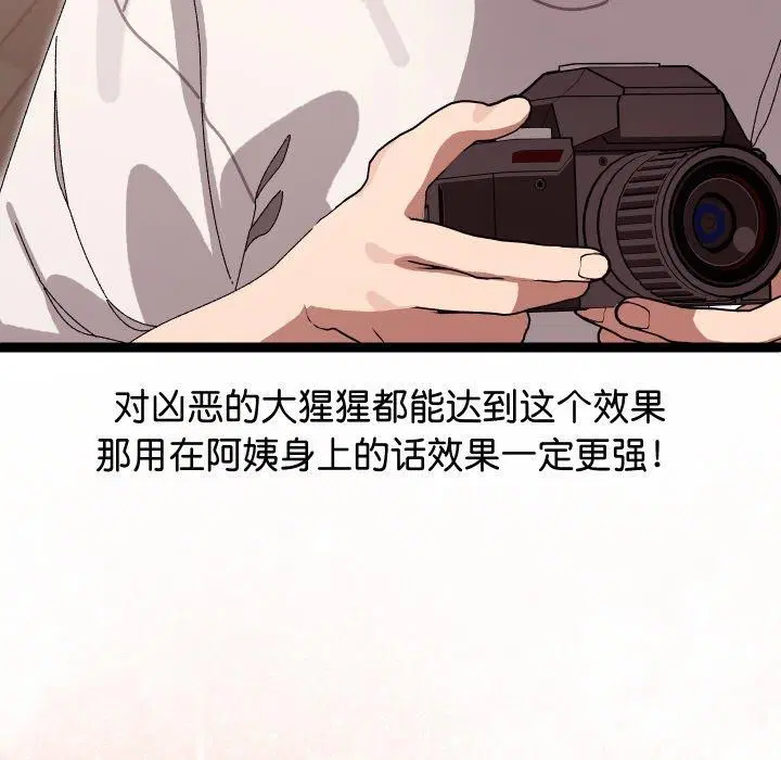 第9話