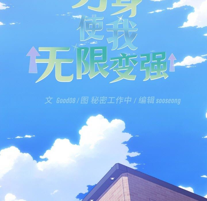 第9話