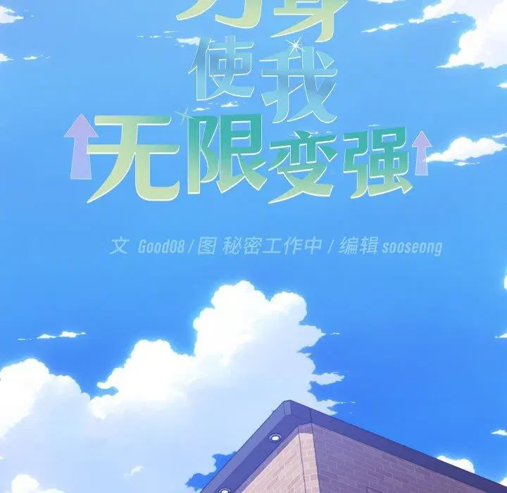 第9話