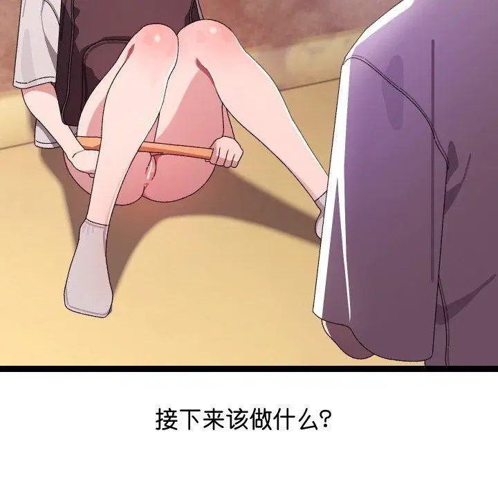 第11話