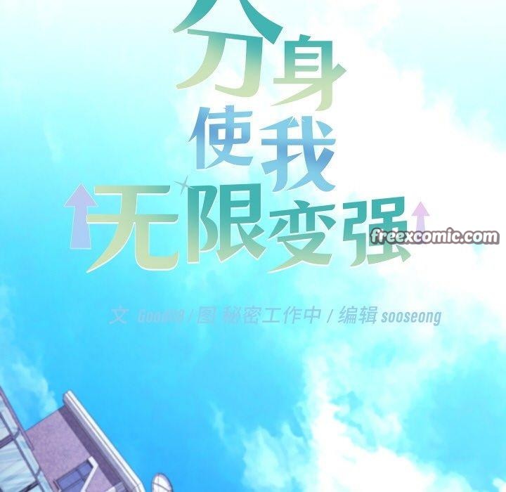 第11話