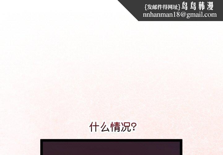 第12話