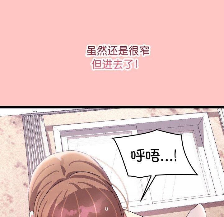 第12話