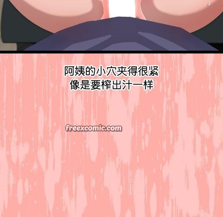 第12話