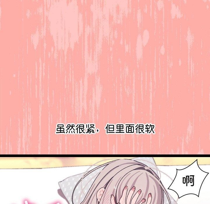 第12話