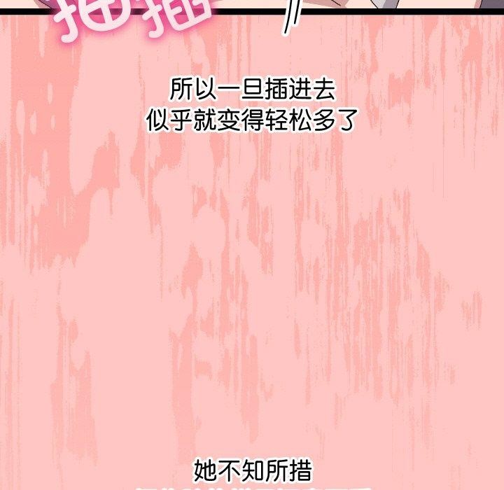 第12話