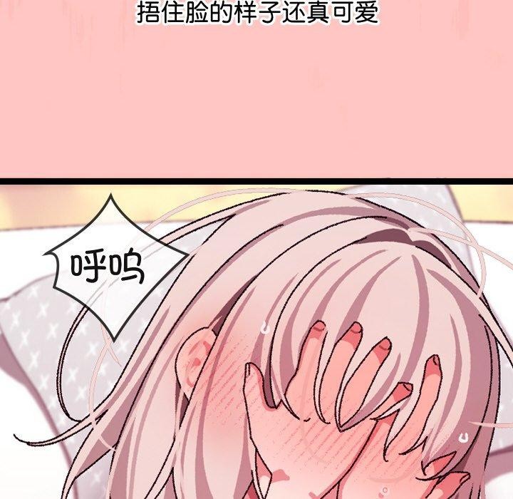 第12話