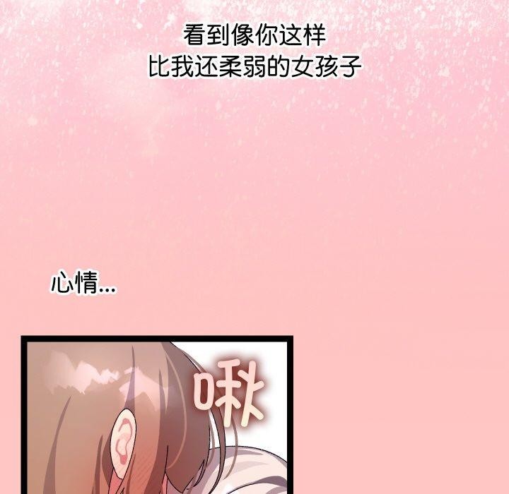第12話
