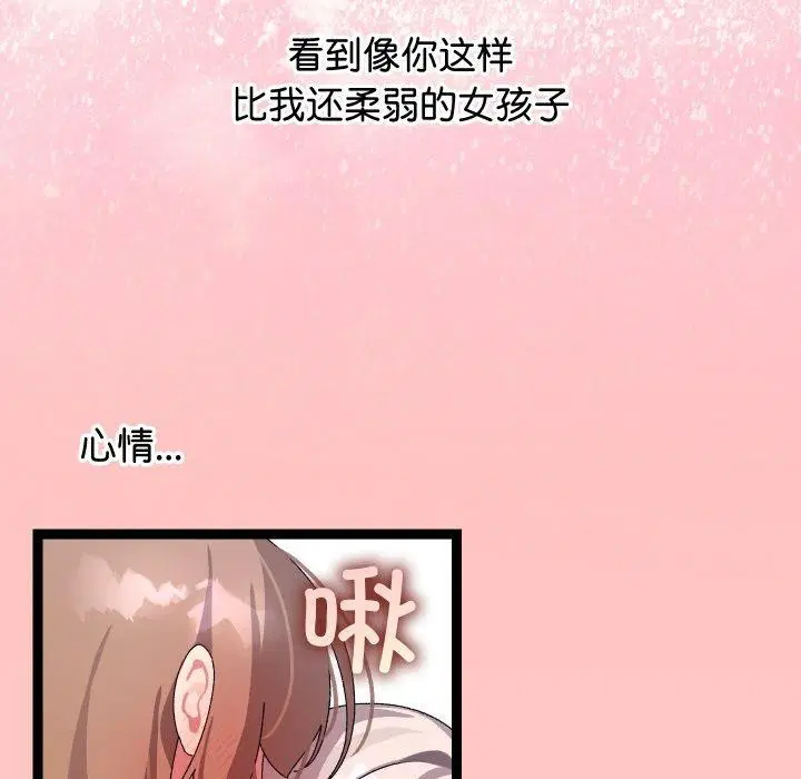 第12話