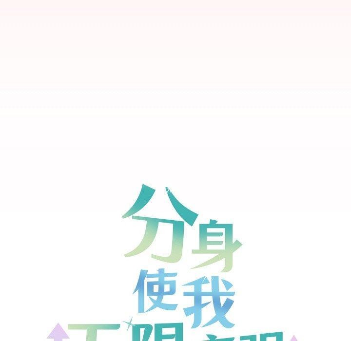 第12話