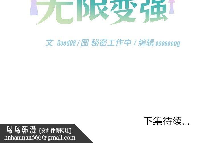 第12話